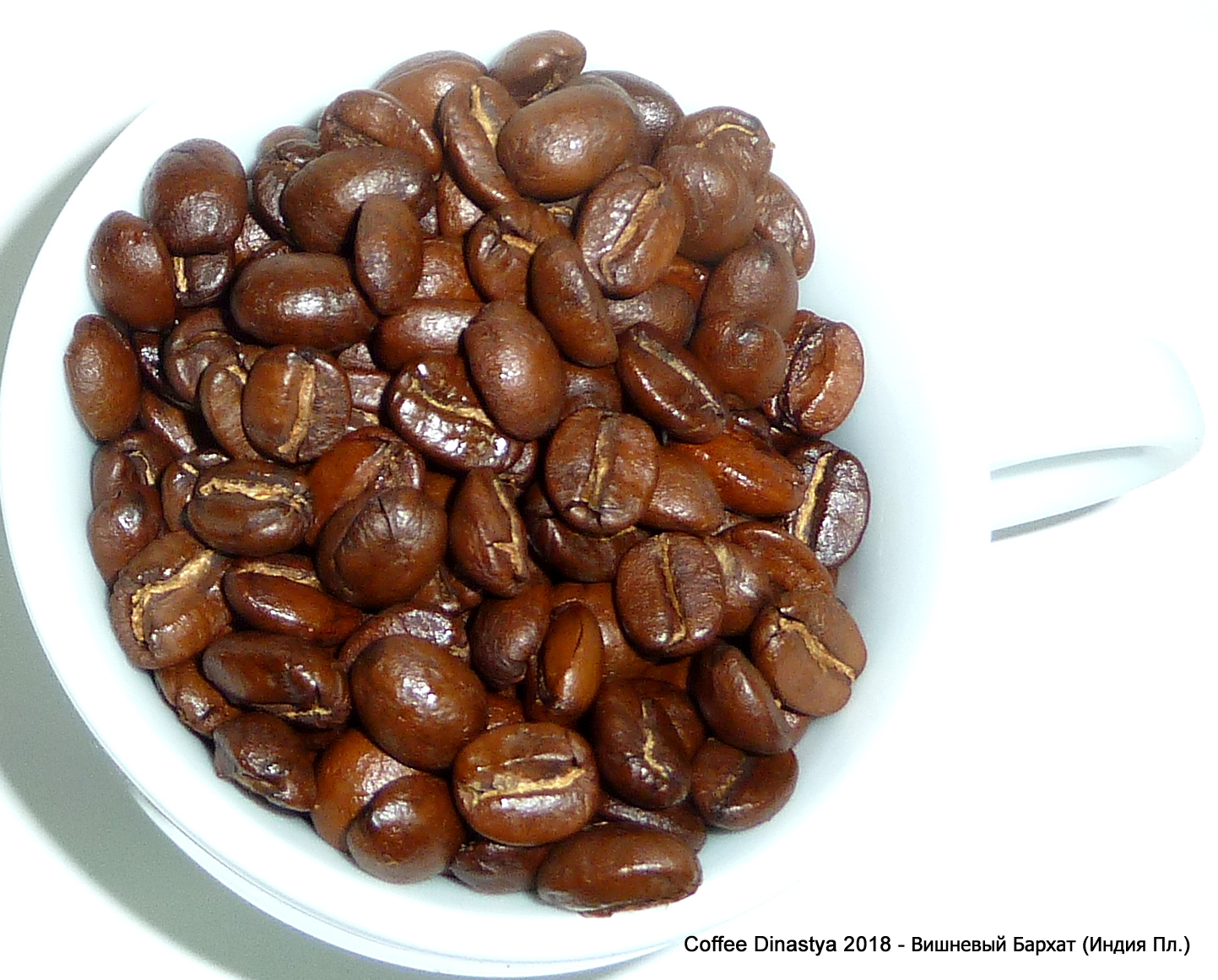 картинка кофе Вишневый бархат (вишня, шоколад), 500 гр. Ароматизированный кофе на основе 100% арабики