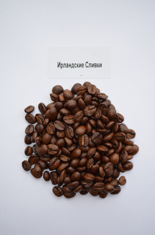 картинка кофе Ирландские сливки, 500 гр. Ароматизированный кофе на основе 100% арабики