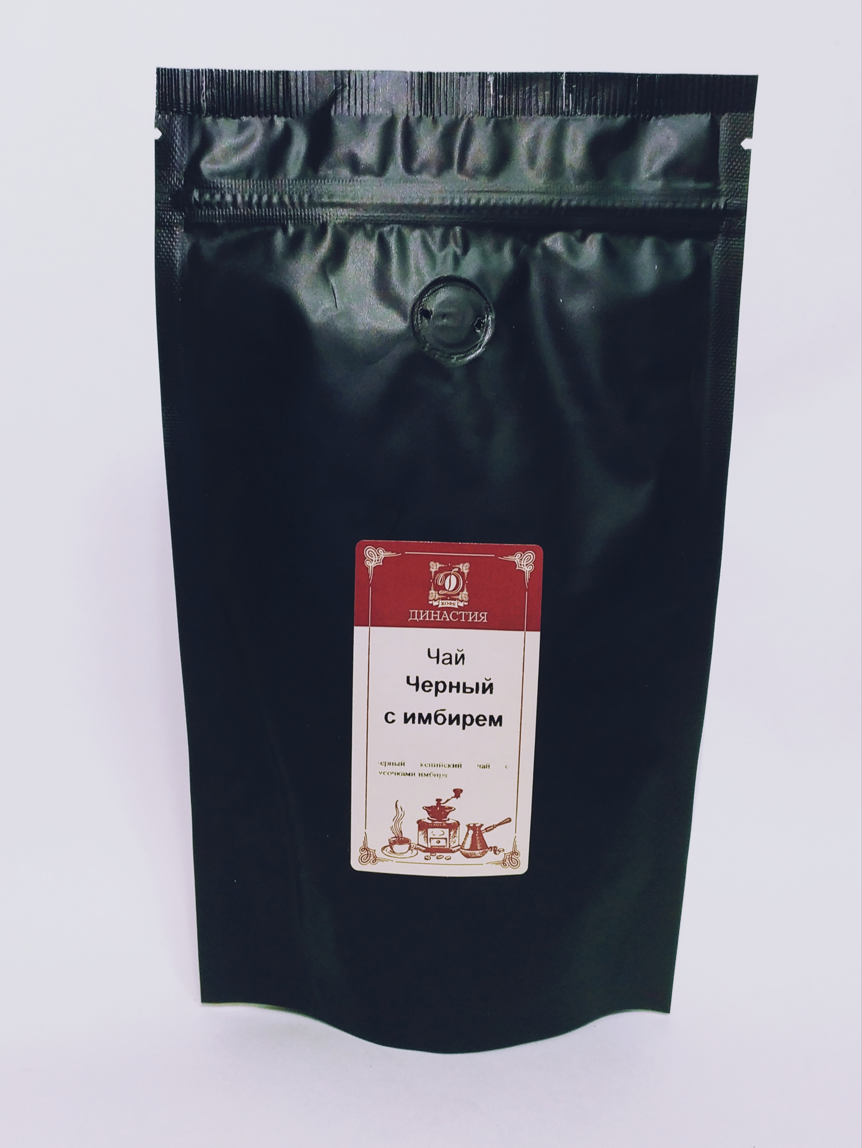картинка С имбирём, 500 гр. Черный ароматизированный чай