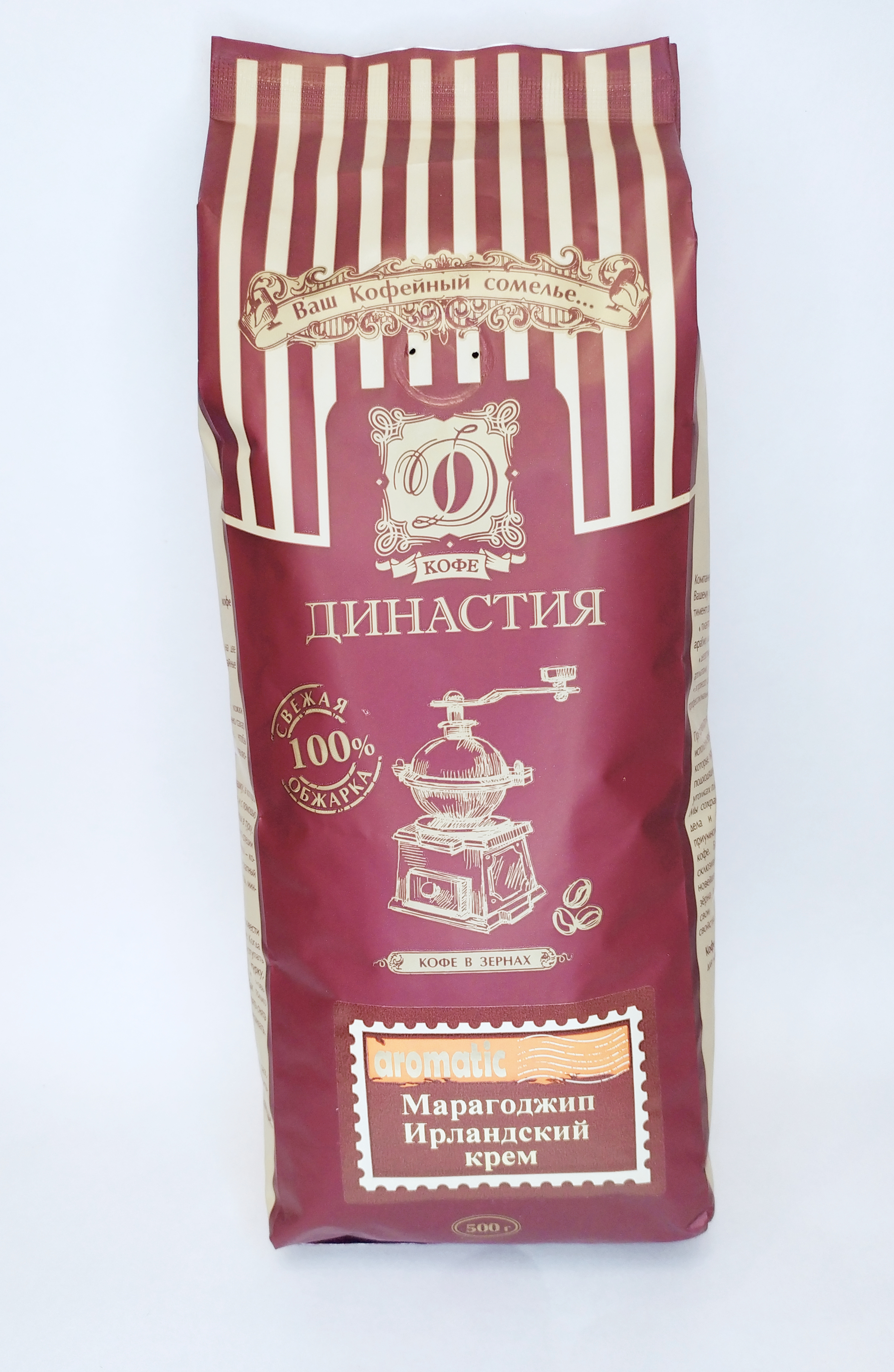 картинка кофе Ирландский крем (Марагоджип), 500 гр. Ароматизированный кофе на основе Марагоджипа